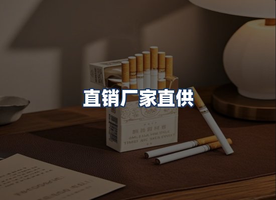 直发优势